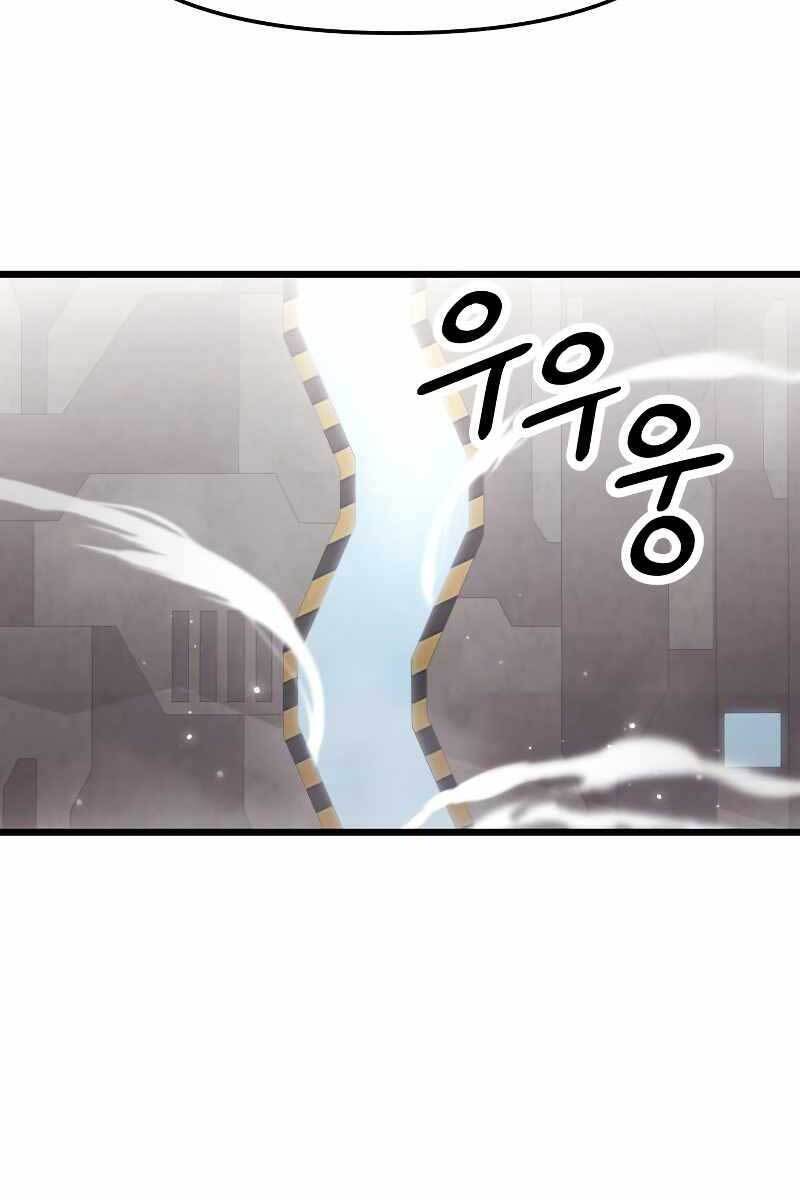 Ta Nhận Được Vật Phẩm Thần Thoại chapter 37.1 6