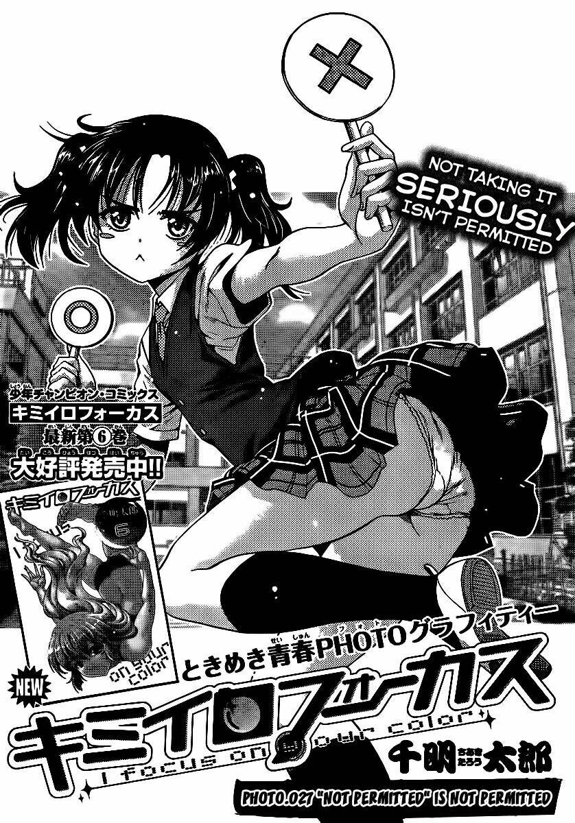 kimiiro focus-new chapter 27 3