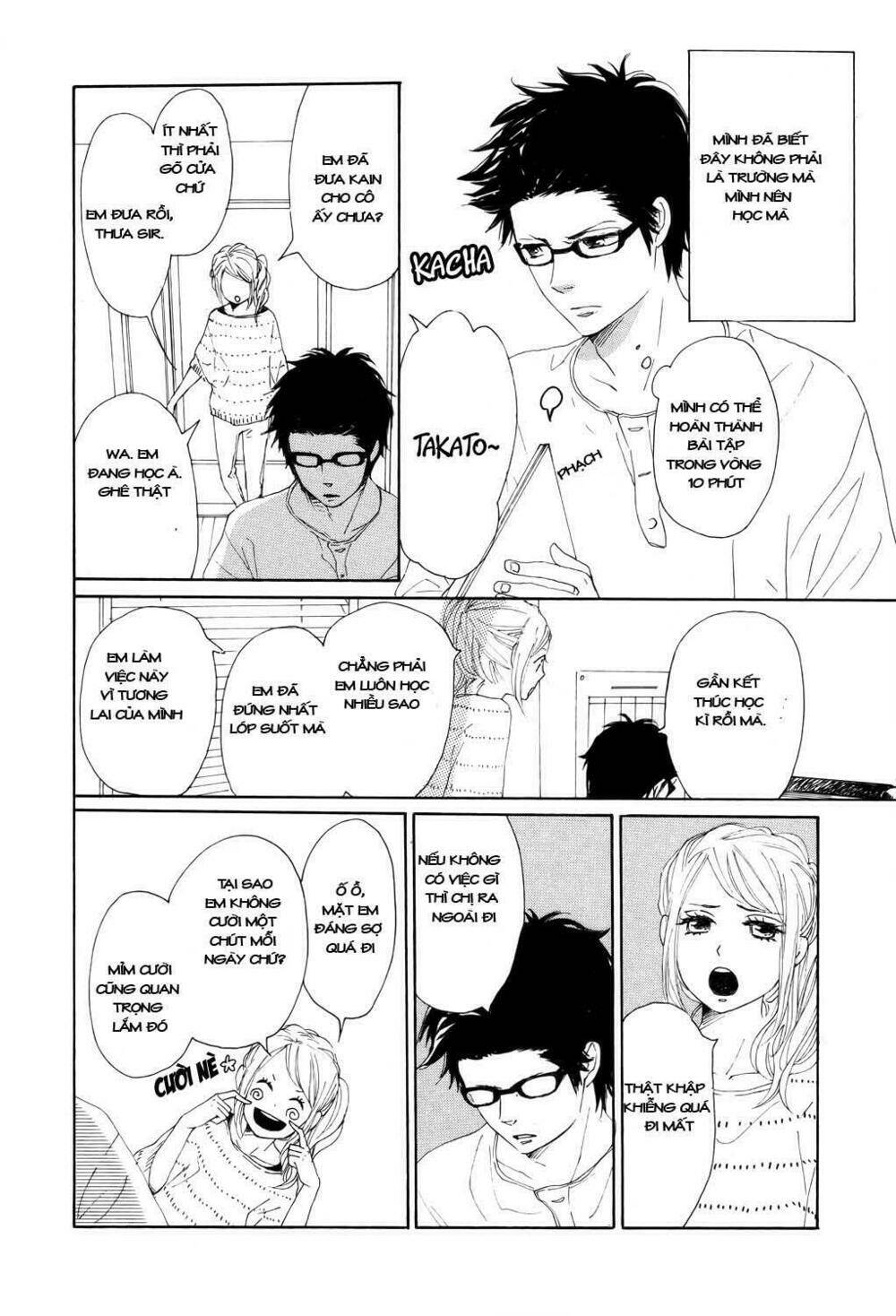 love com two chapter 1 12