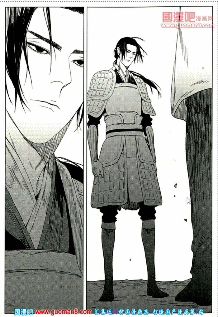 đoan mộc dạ chapter 1 17