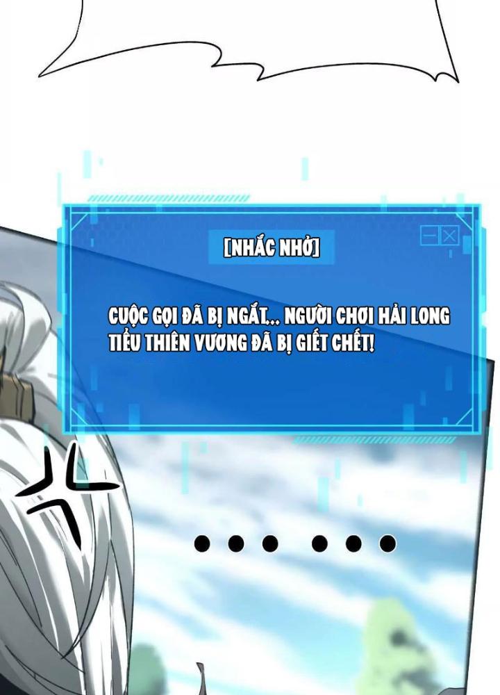 võng du chi thiên hạ vô song chapter 12 42