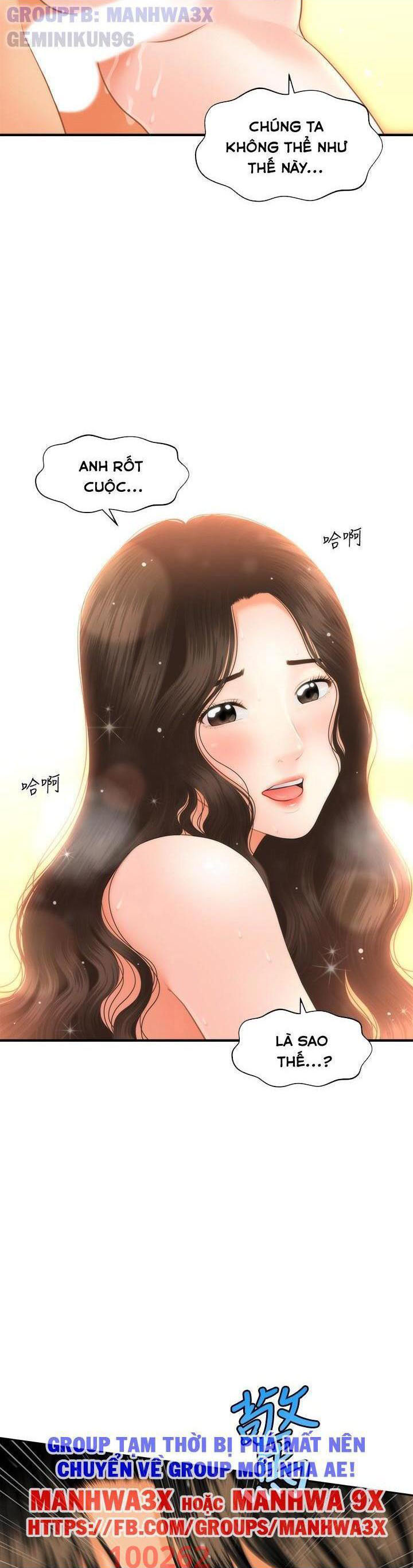 này anh đẹp trai chapter 73 30