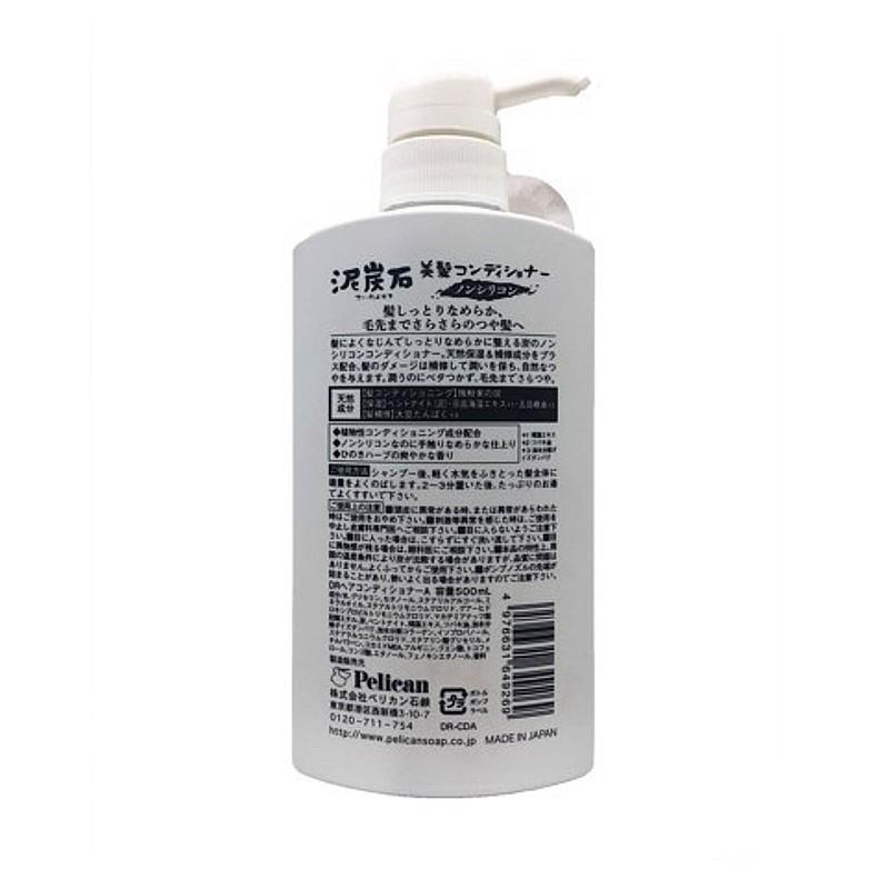 Dầu Xả Chiết Xuất Than Tre Và Bùn Núi Lửa Pelican 500ml