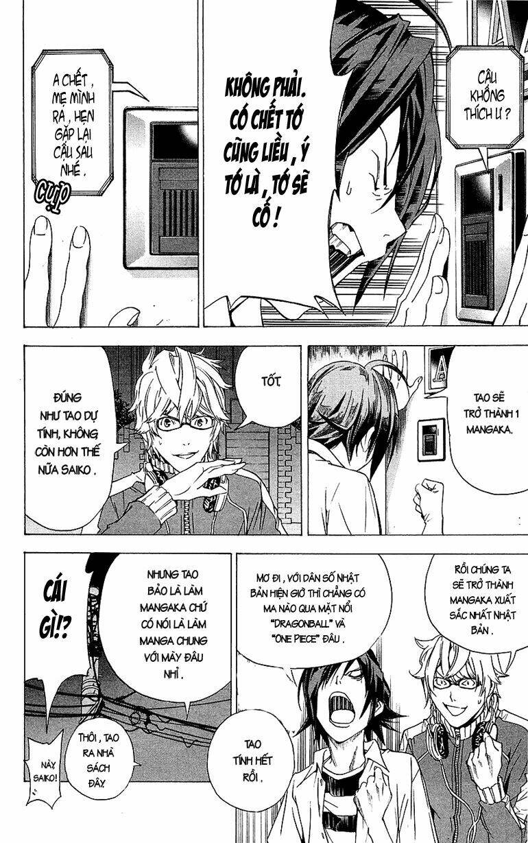 sora gura chapter 2 171