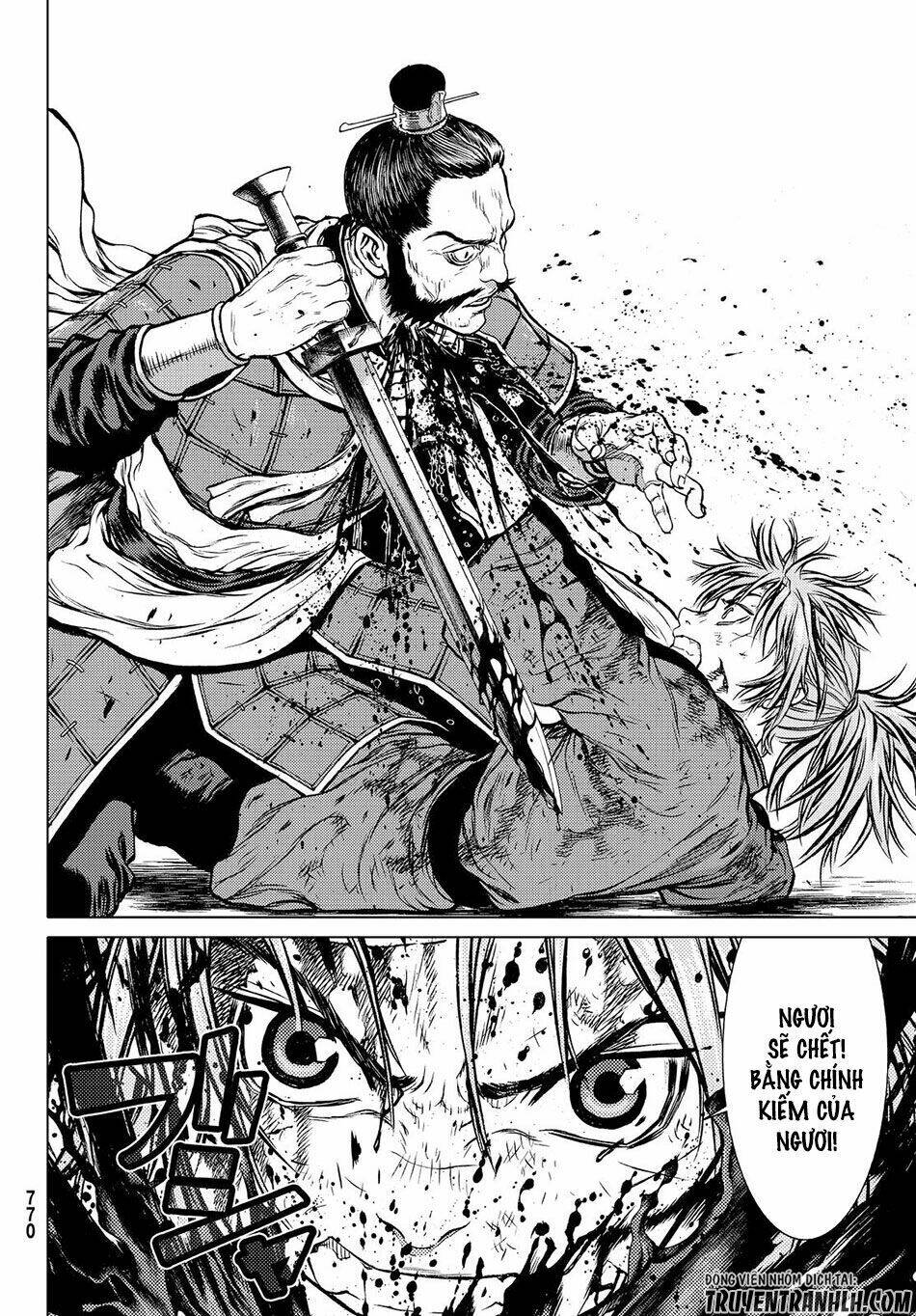 bounder ~saikyou no shounen kou~ chapter 3 34