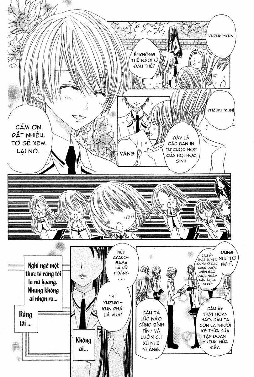 gakuen joou chapter 1 7