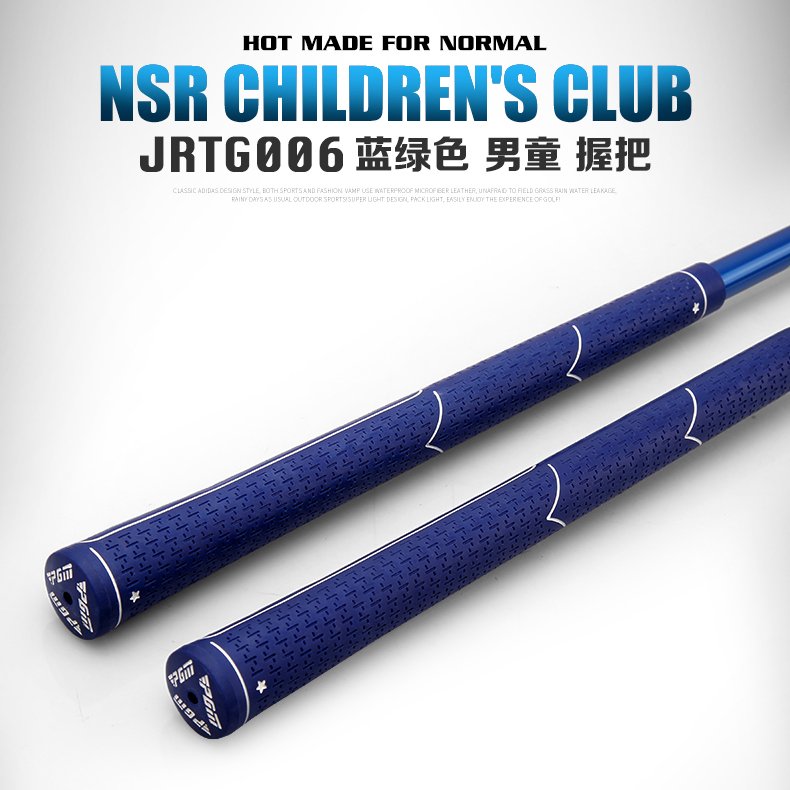 BỘ GẬY GOLF TRẺ EM - PGM NSR JUNIOR GOLF CLUB SET - JRTG006