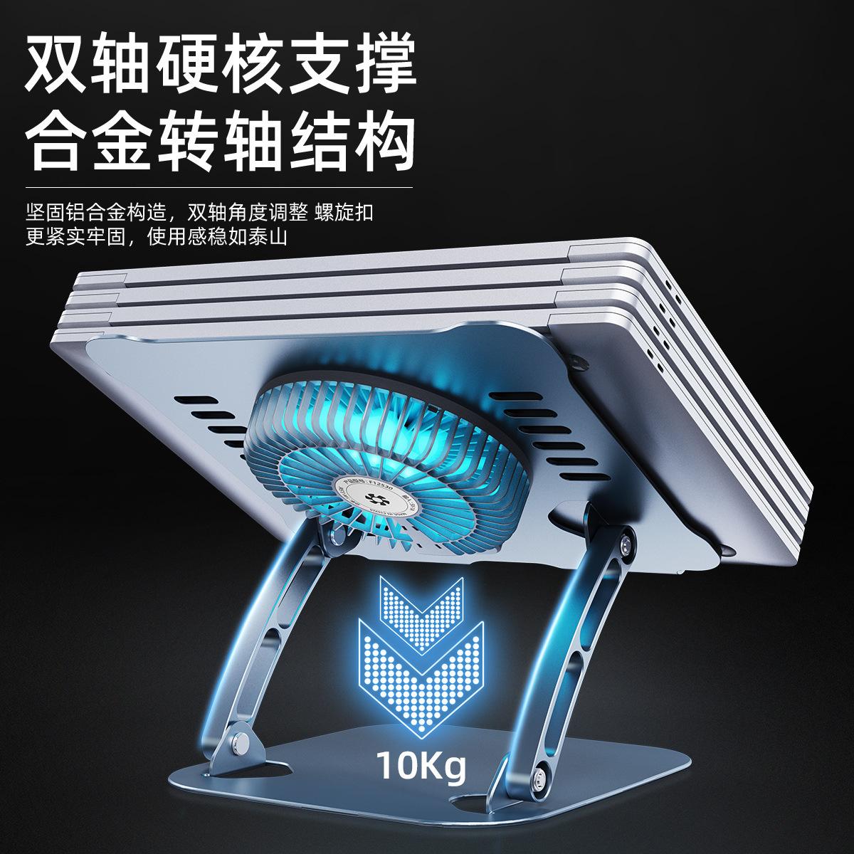 Giá đỡ máy tính xách tay làm mát bằng hợp kim nhôm tốt nhất Máy tính để bàn Quạt có thể điều chỉnh Gấp nâng Giá đỡ máy tính xách tay