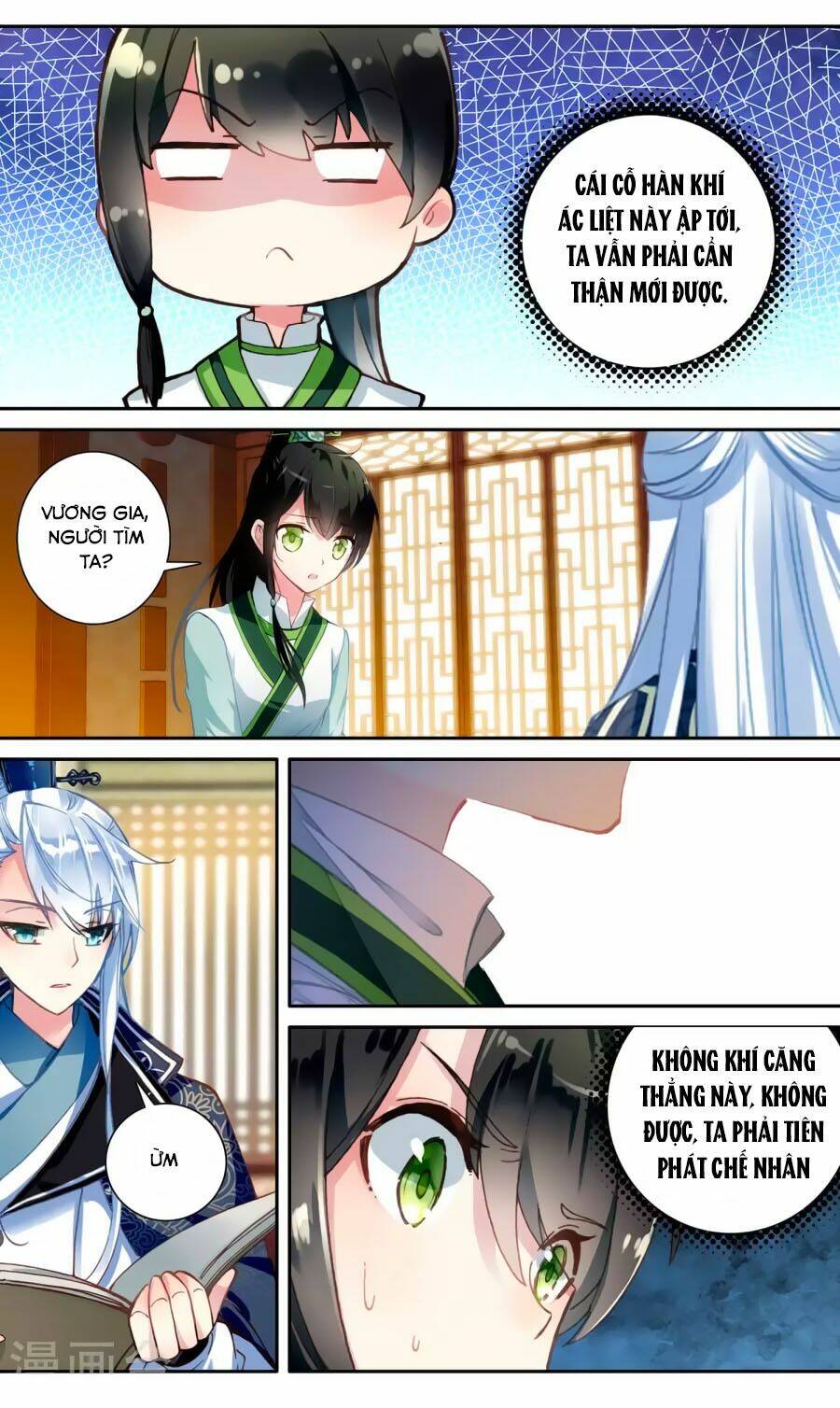 trâm trung lục chapter 54.1 4