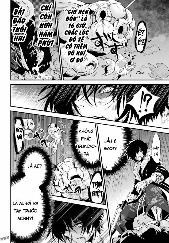 shibuya kingyo chapter 16.1 15