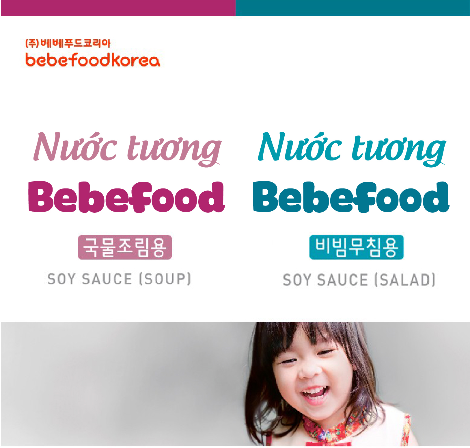 Nước tương hữu cơ cho bé Bebefood Hàn Quốc