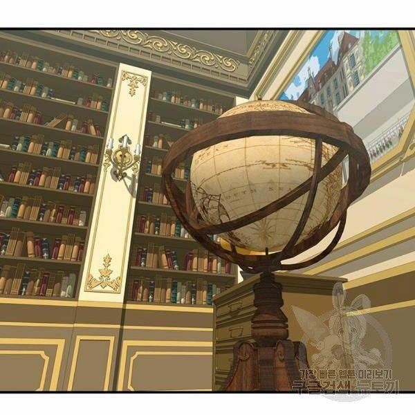 các chòm sao chỉ chú ý mình tôi chapter 22 110