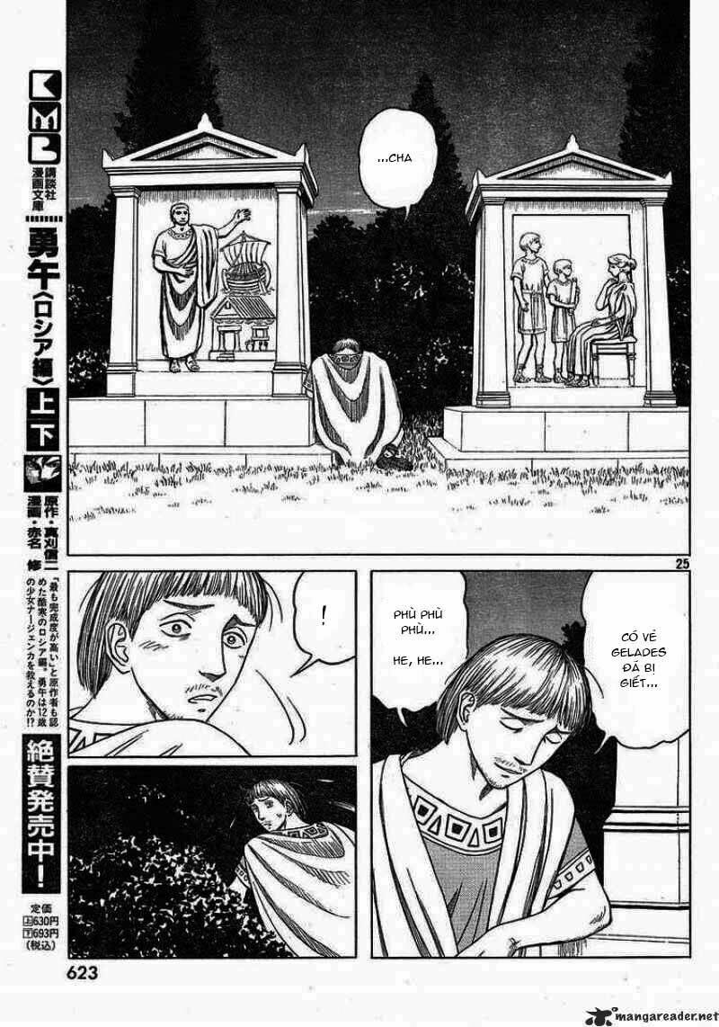 thư ký của alexandros đại đế chapter 42 24