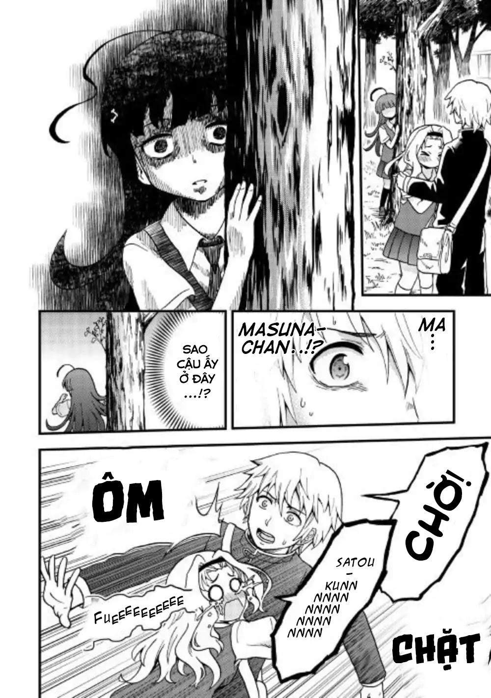 urami-san wa kyou mo ayaui chapter 1 19