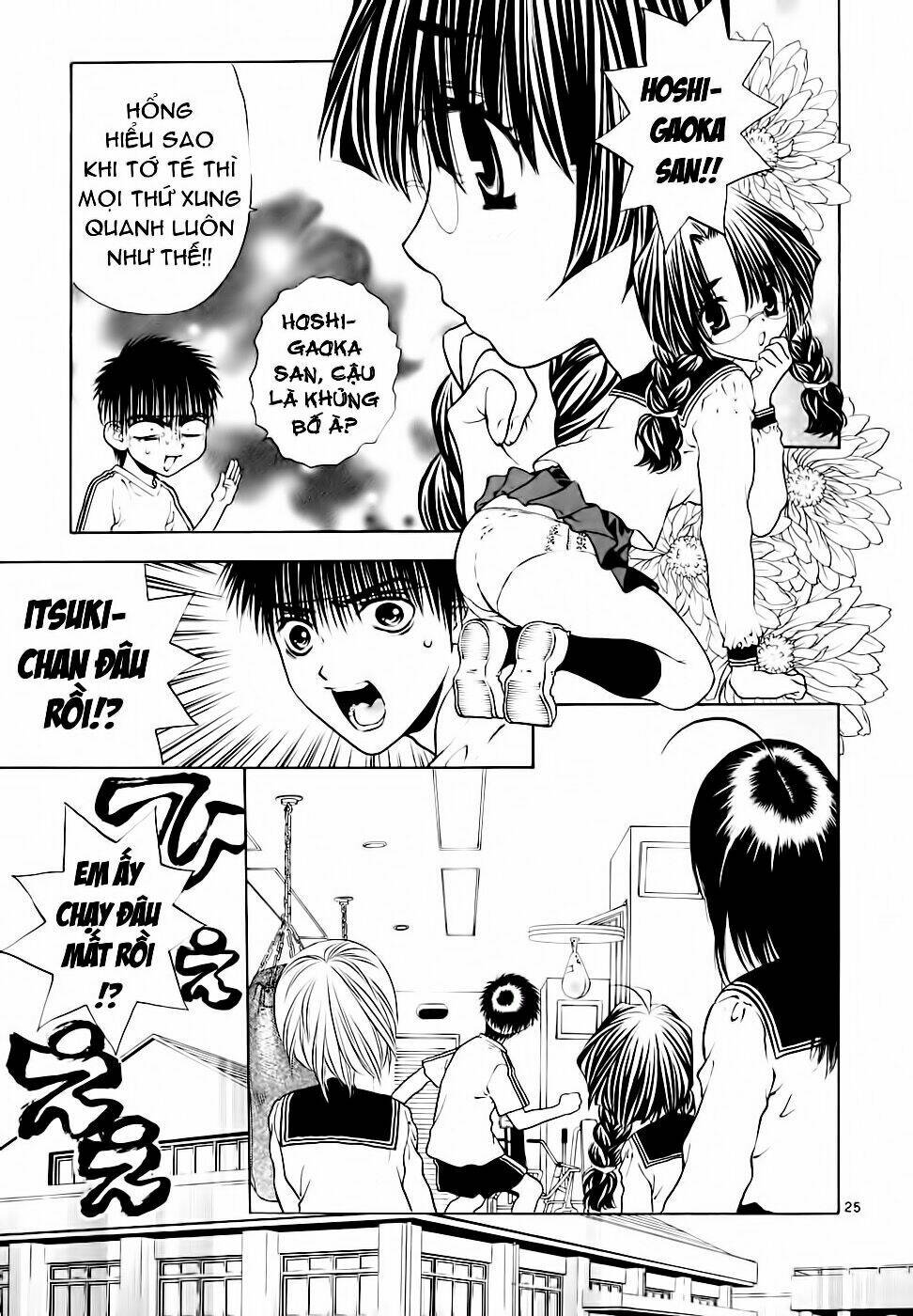 girls saurus dx chapter 38 26