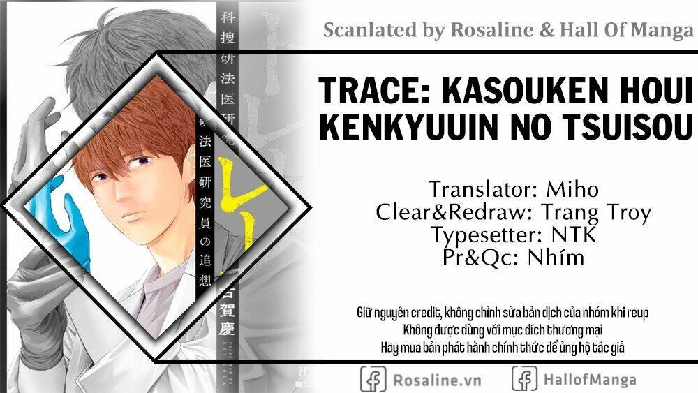 trace: kasouken houi kenkyuuin no tsuisou chapter 11 2