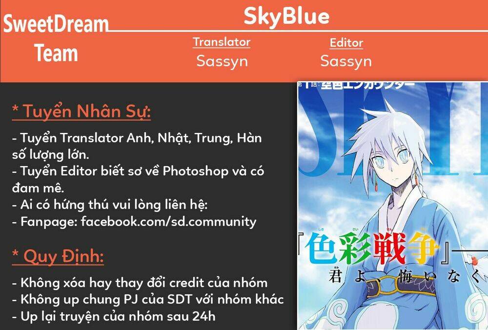sky blue chapter 1.2 1