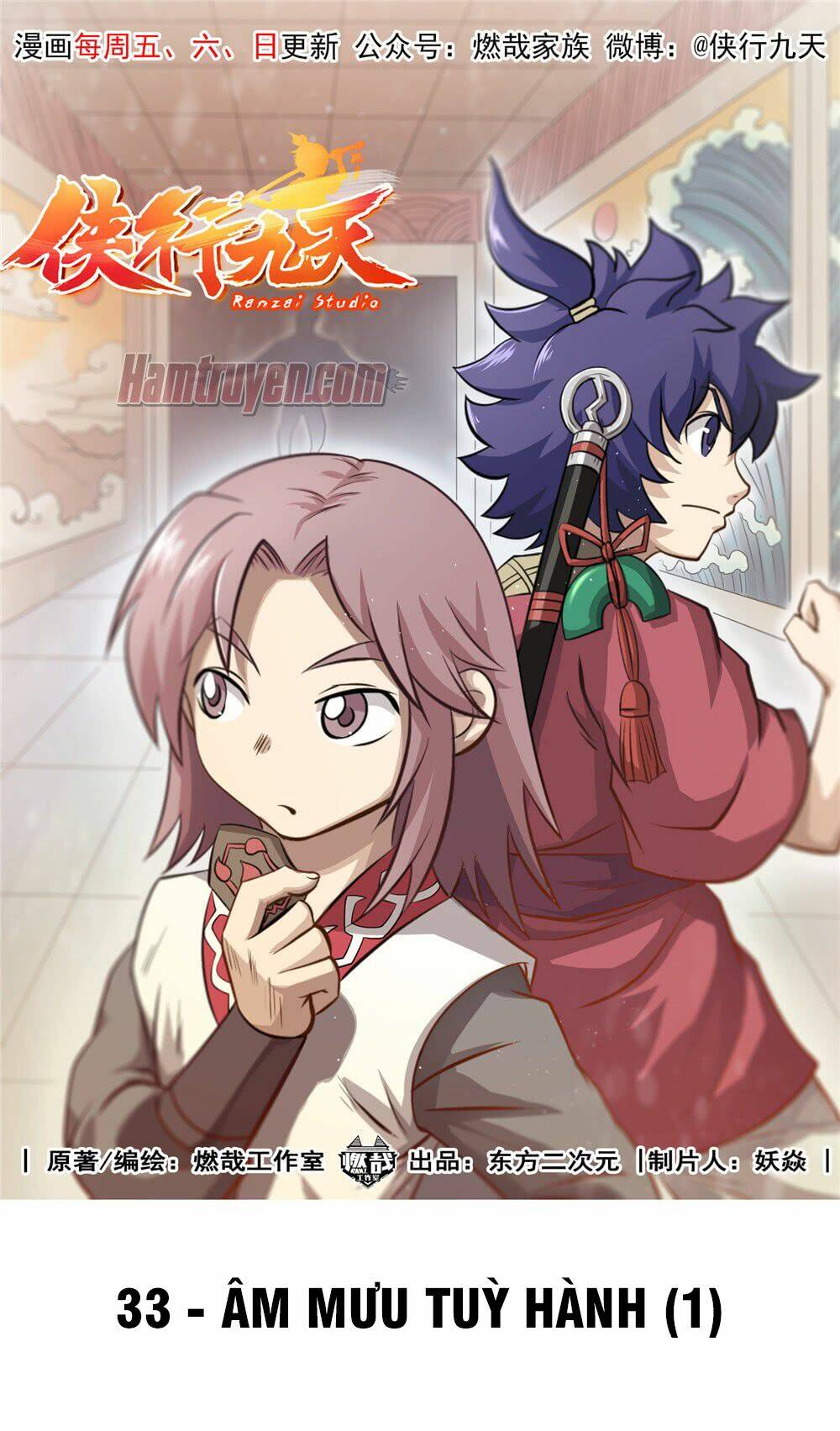 hiệp hành cửu thiên chapter 33 2