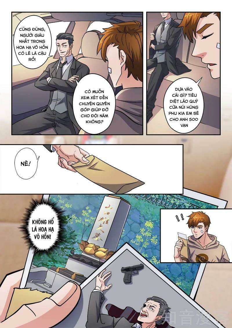 thấu thị chi nhãn chapter 314 2