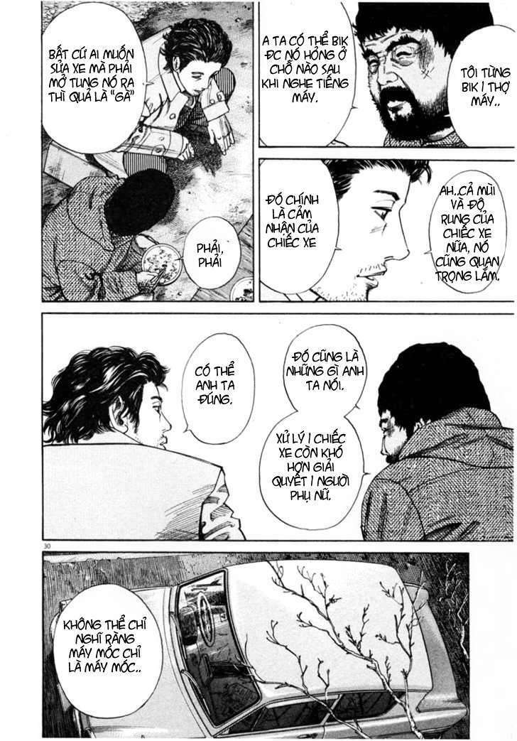 homunculus chapter 2 15