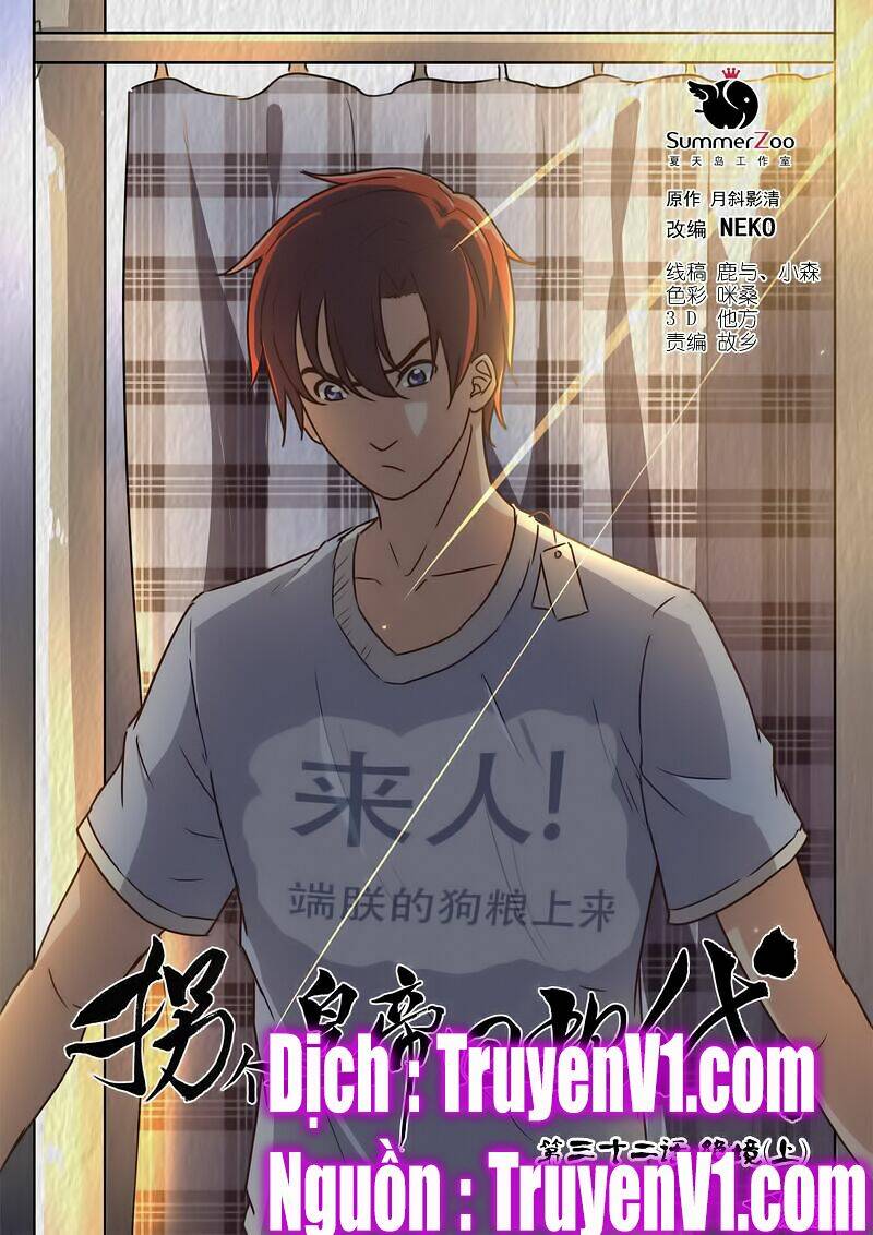 bắt cóc hoàng đế về hiện đại chapter 82 1