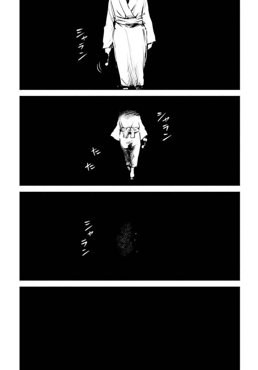 mieruko-chan chapter 45 15