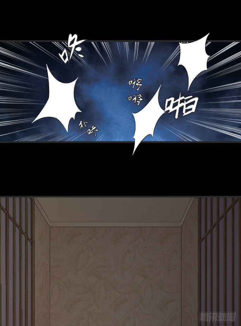 lãnh chúa cái gì không quan trọng chapter 63 20