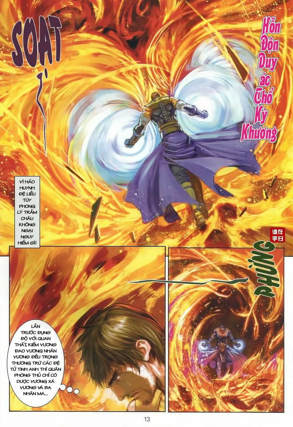 ôn thuỵ an quần hiệp truyện chapter 38 13