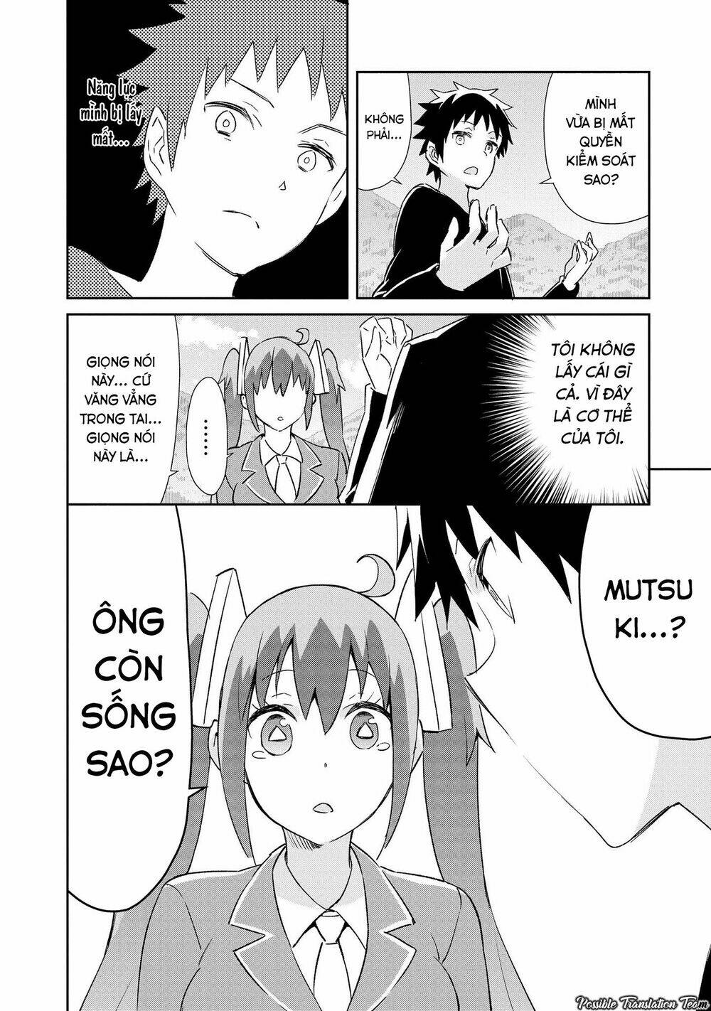 dioti manual ~ kamisamatachi no ren'ai daikou chapter 13 16