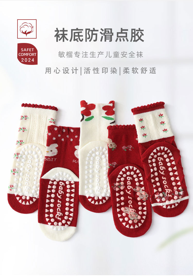 SET 5 ĐÔI TẤT VỚ 44 SIÊU XINH DỄ THƯƠNG TỪ 1-12 TUỔI DÀNH CHO BÉ GÁI