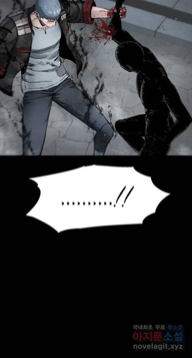 mật mã mê cung chapter 68 38