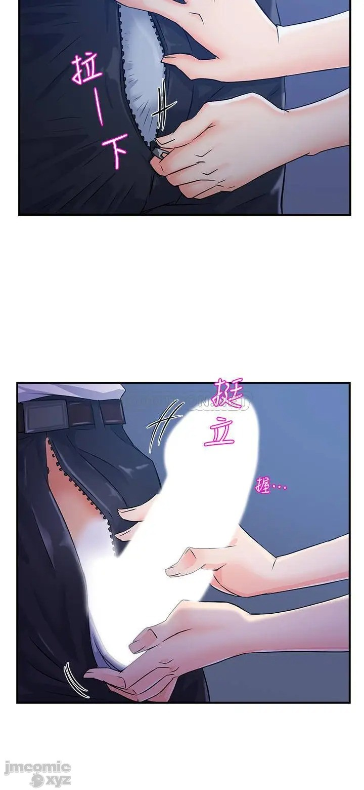 trưởng phòng mật báo chapter 1 30