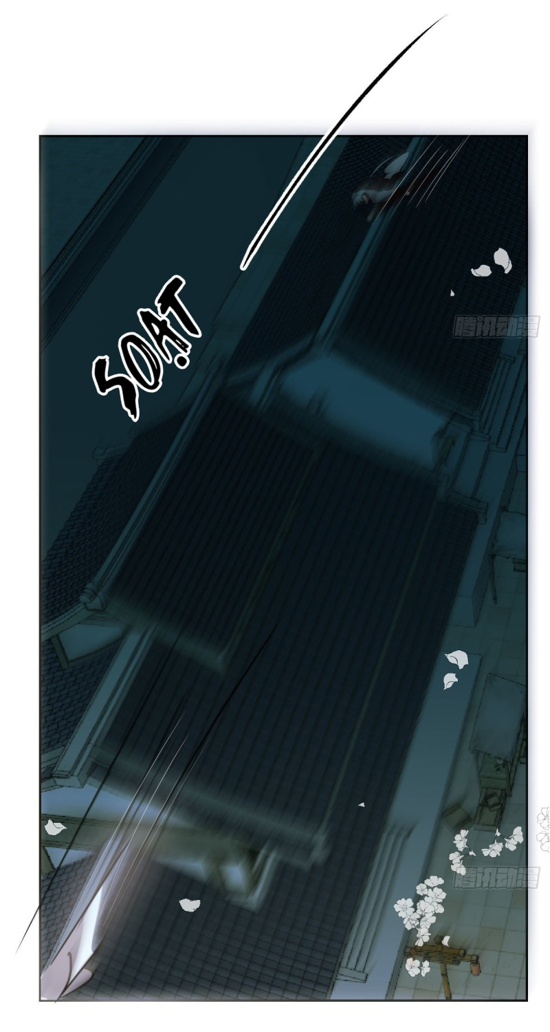 Bắt Lấy Ngao Ngao chapter 106 - Trang 8