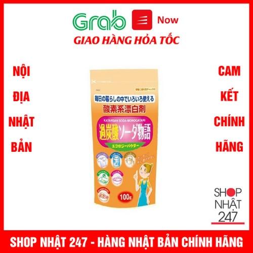 Bột Baking Soda tẩy rửa vết bẩn đa năng - Nội địa Nhật Bản