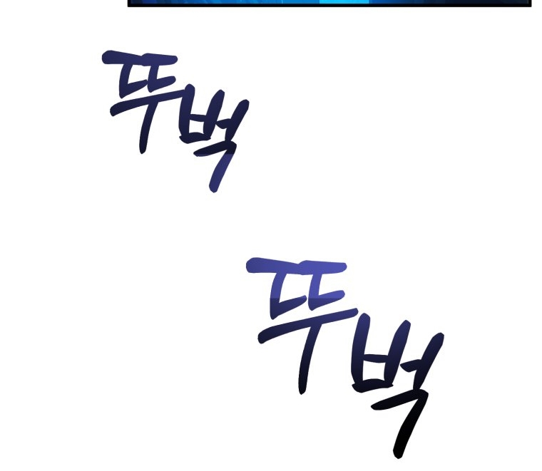 [18+] tôi đã kết hôn với kẻ thù giết cha mẹ chapter 12.2 54