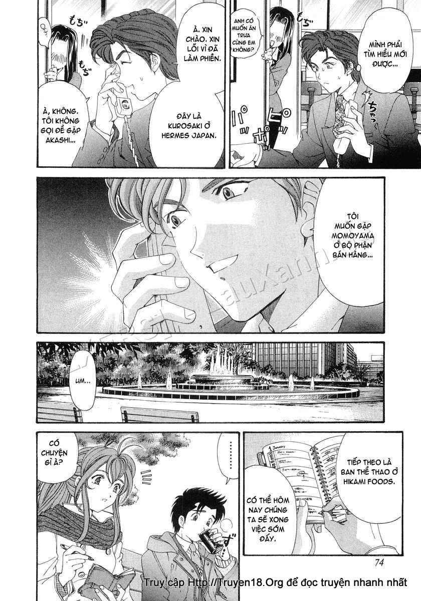 virgin na kankei chapter 41 16