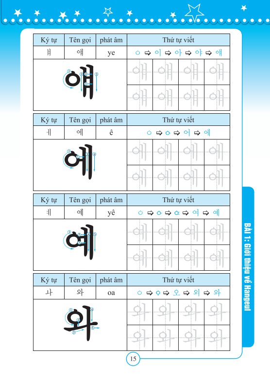 Đàm Thoại Tiếng Hàn Hiện Đại