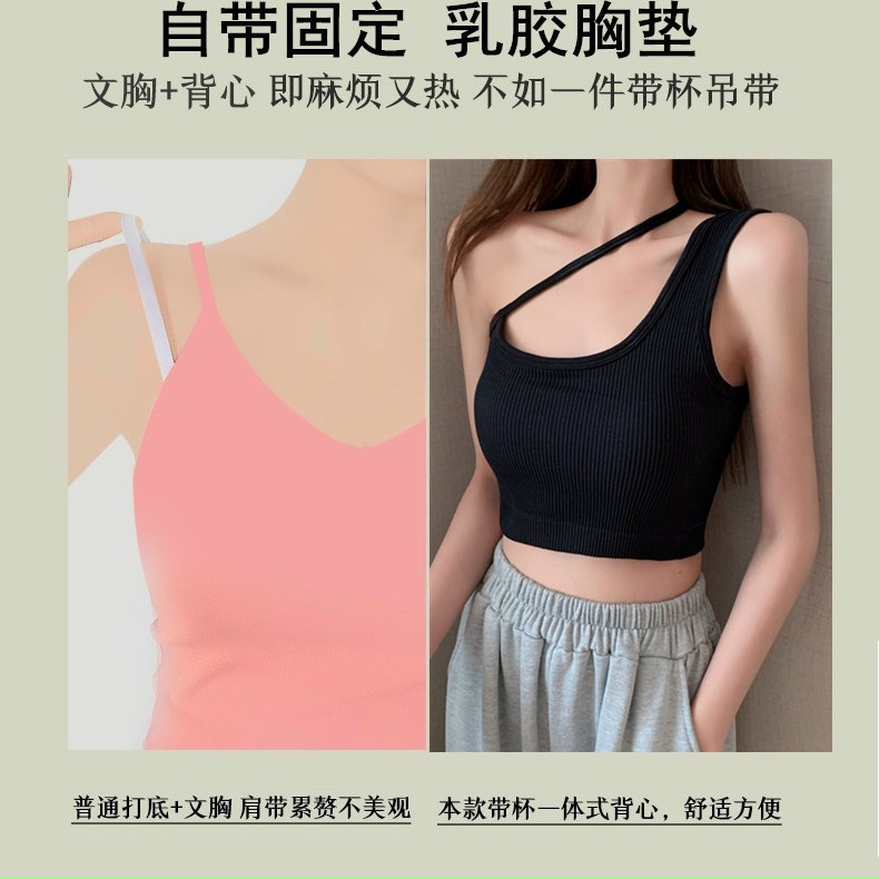 Áo Bra dây chéo kiểu mới 9030