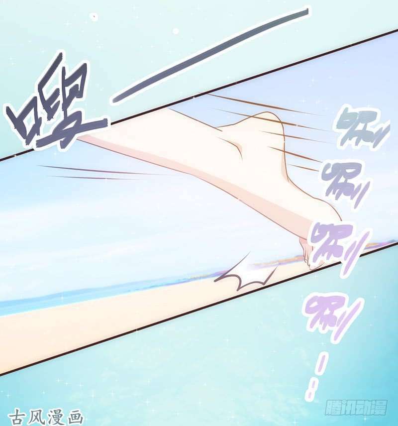 truy phu 36 kế - ông xã à, tới chiến nào! chapter 22 23