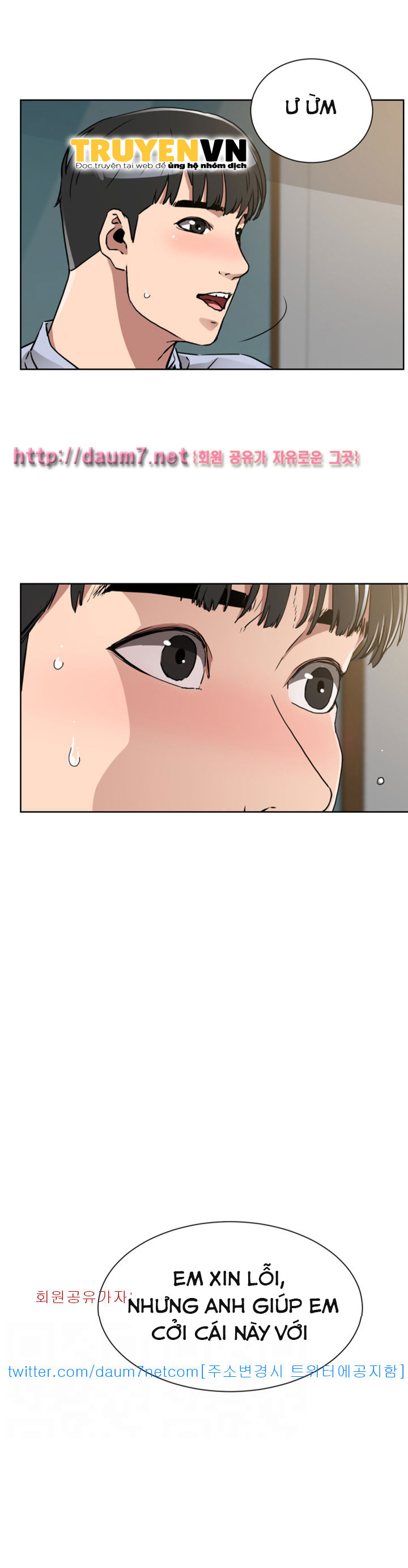 dongsu của nara chapter 11 42