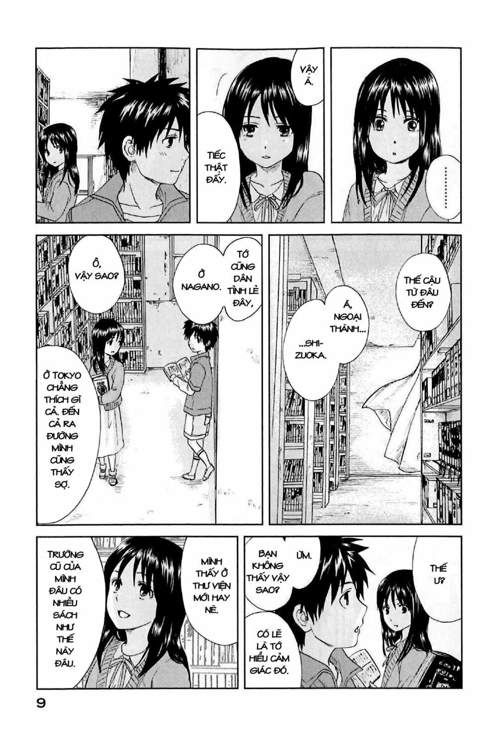 5 centimeters per second (5cm/s) chapter 1 13