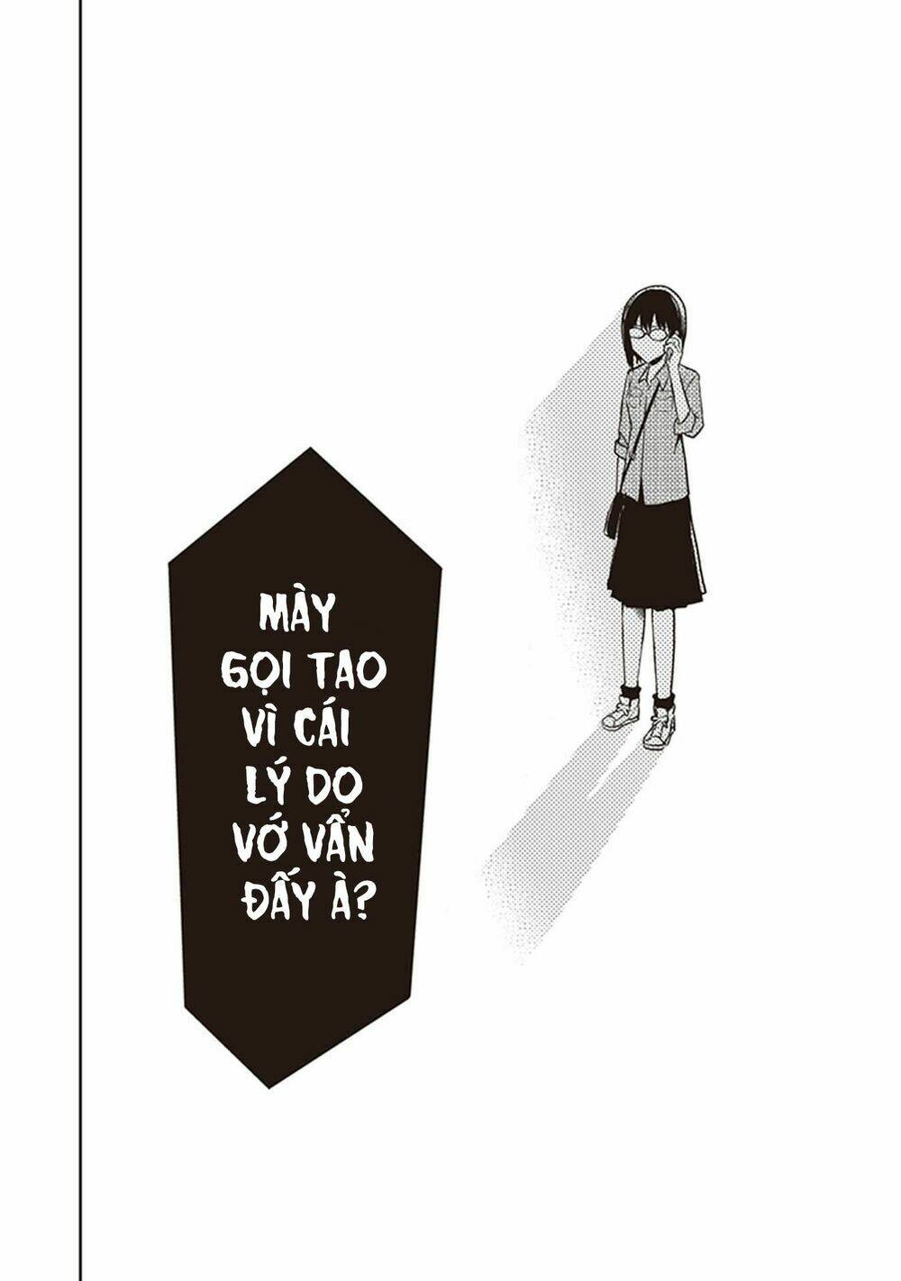 jk to sutego no akachan chapter 4.6 23