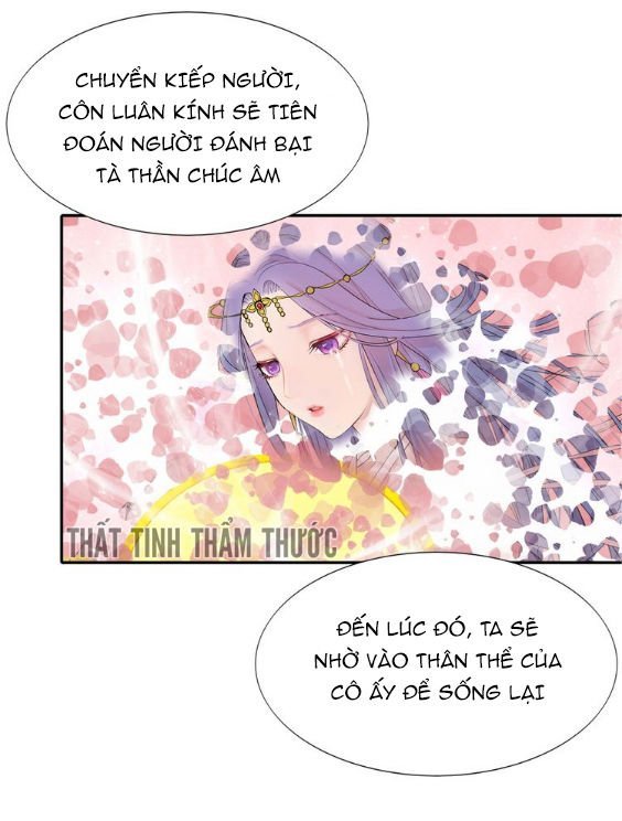 mộng văn sơn hải kinh chapter 1 72
