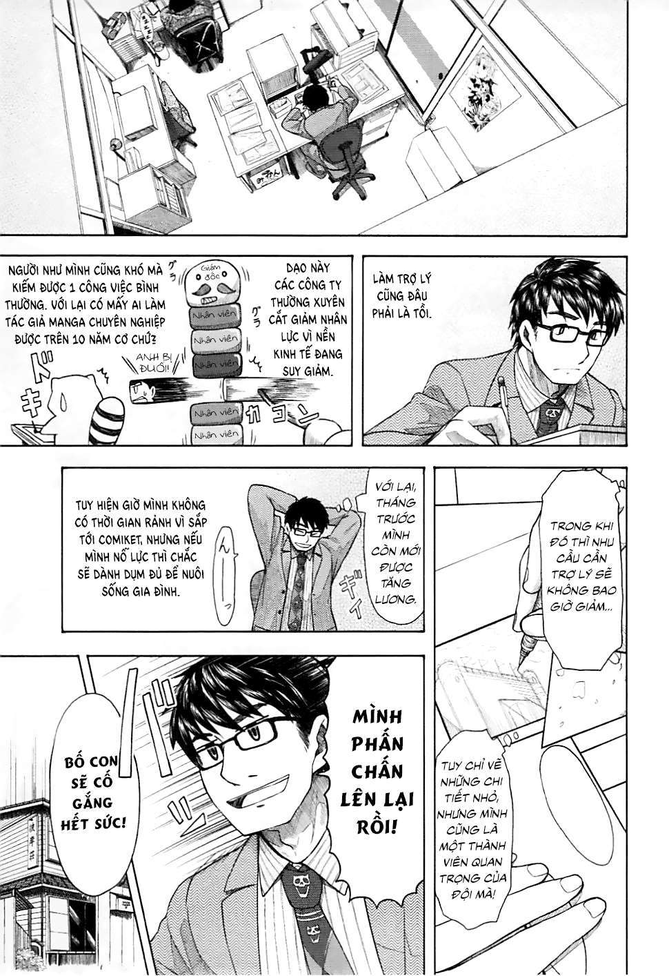 otaku no musume-san chapter 44 5