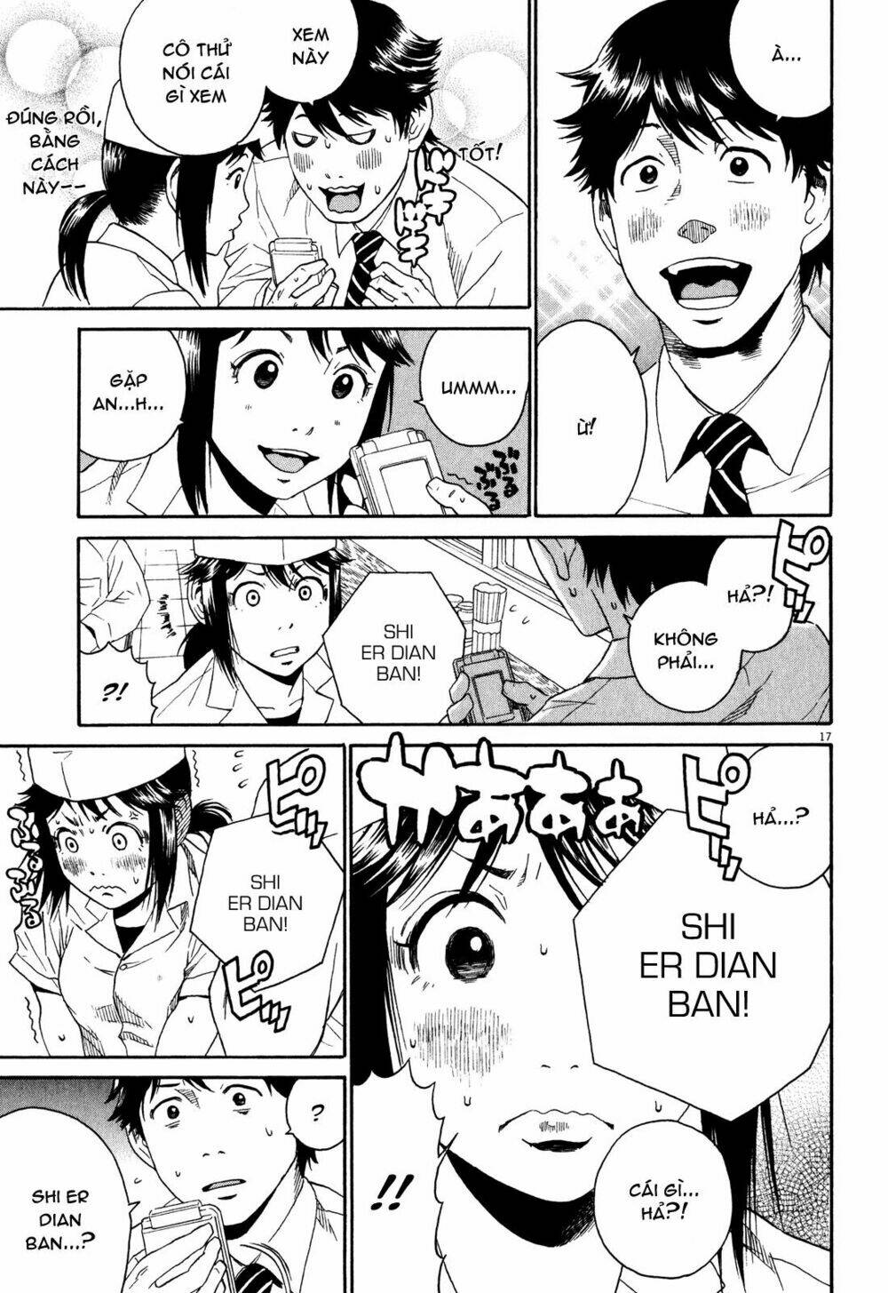 china girl chapter 2 18