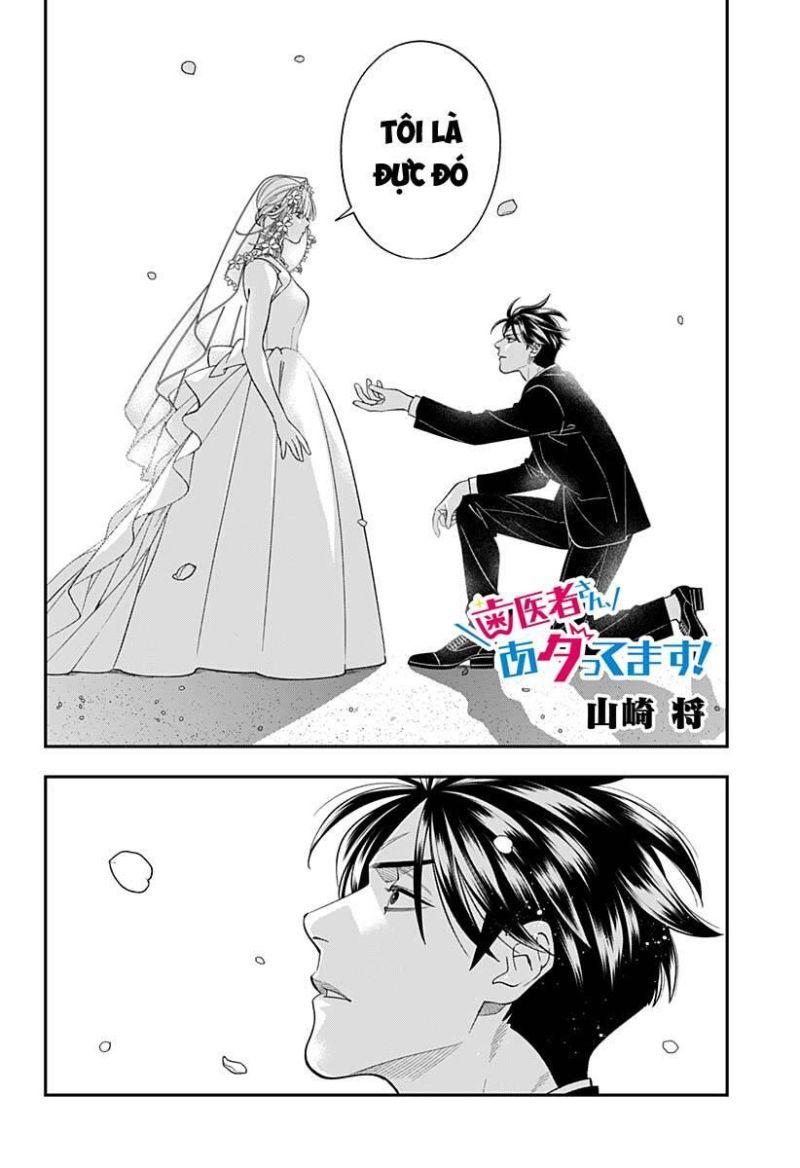 excuse me dentist, its touching me! chapter 67 2