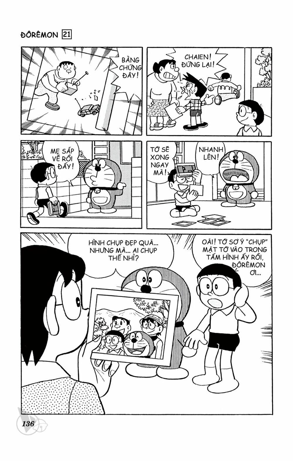 doraemon chapter 392 7