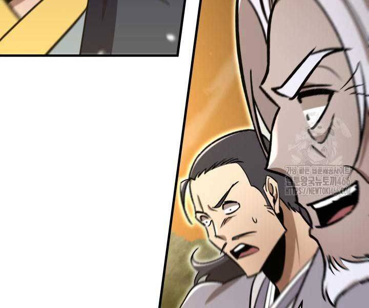 cửu thiên kiếm pháp chapter 98 150