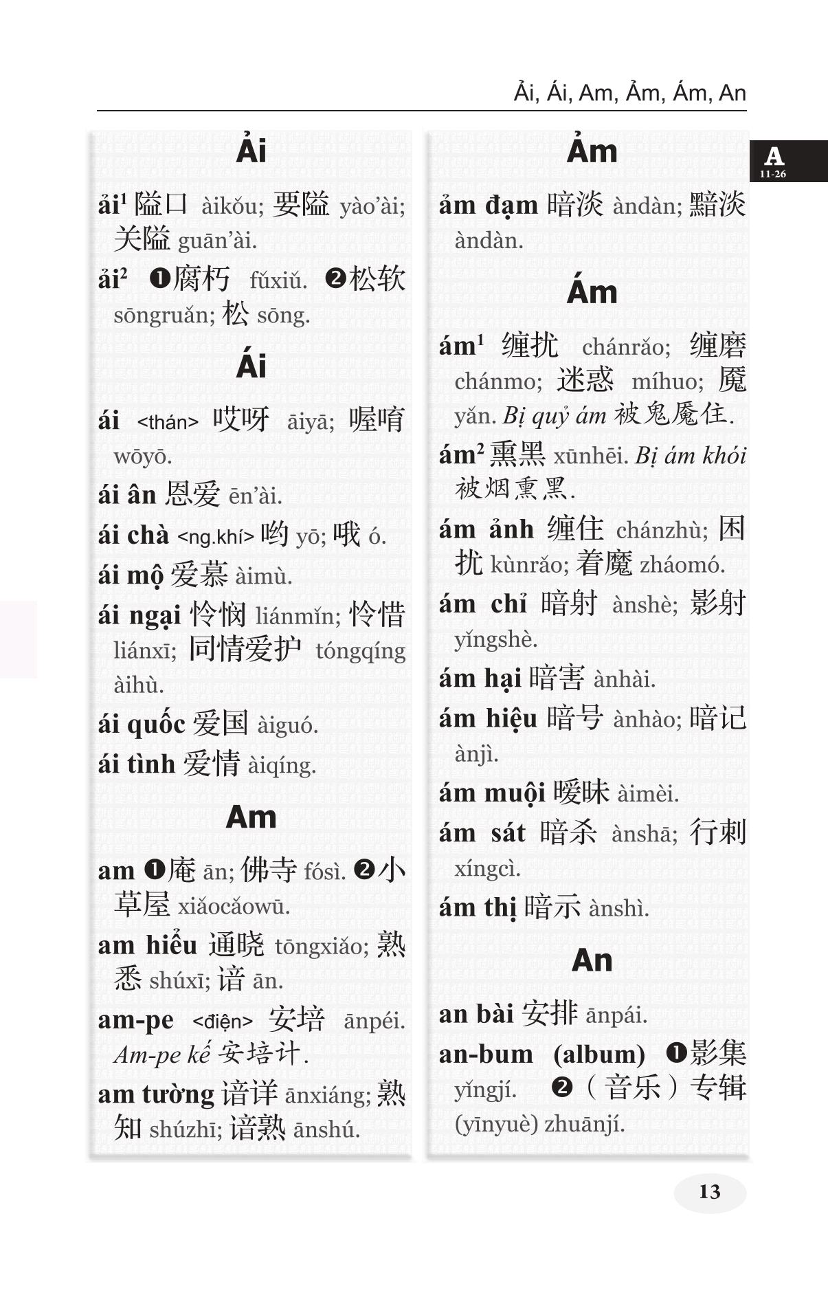 Từ Điển Việt - Hán Hiện Đại (Khổ 10x16, Bìa cứng) - Tặng Kèm Từ Điển Việt Hán Trực Tuyến