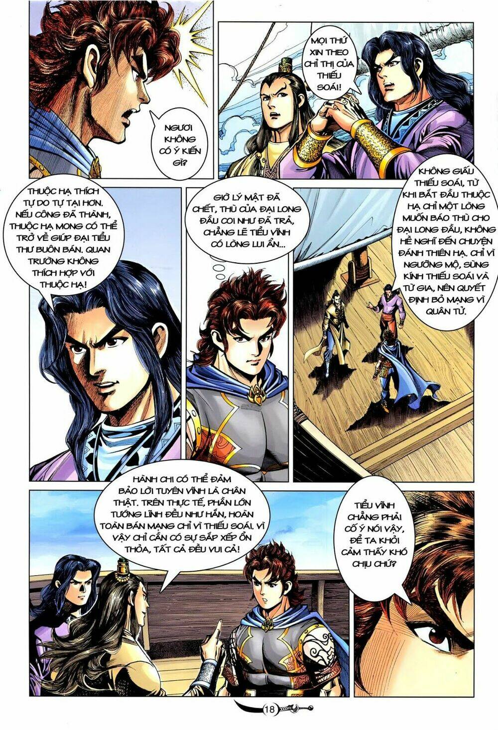 đại đường song long truyện chapter 212 19